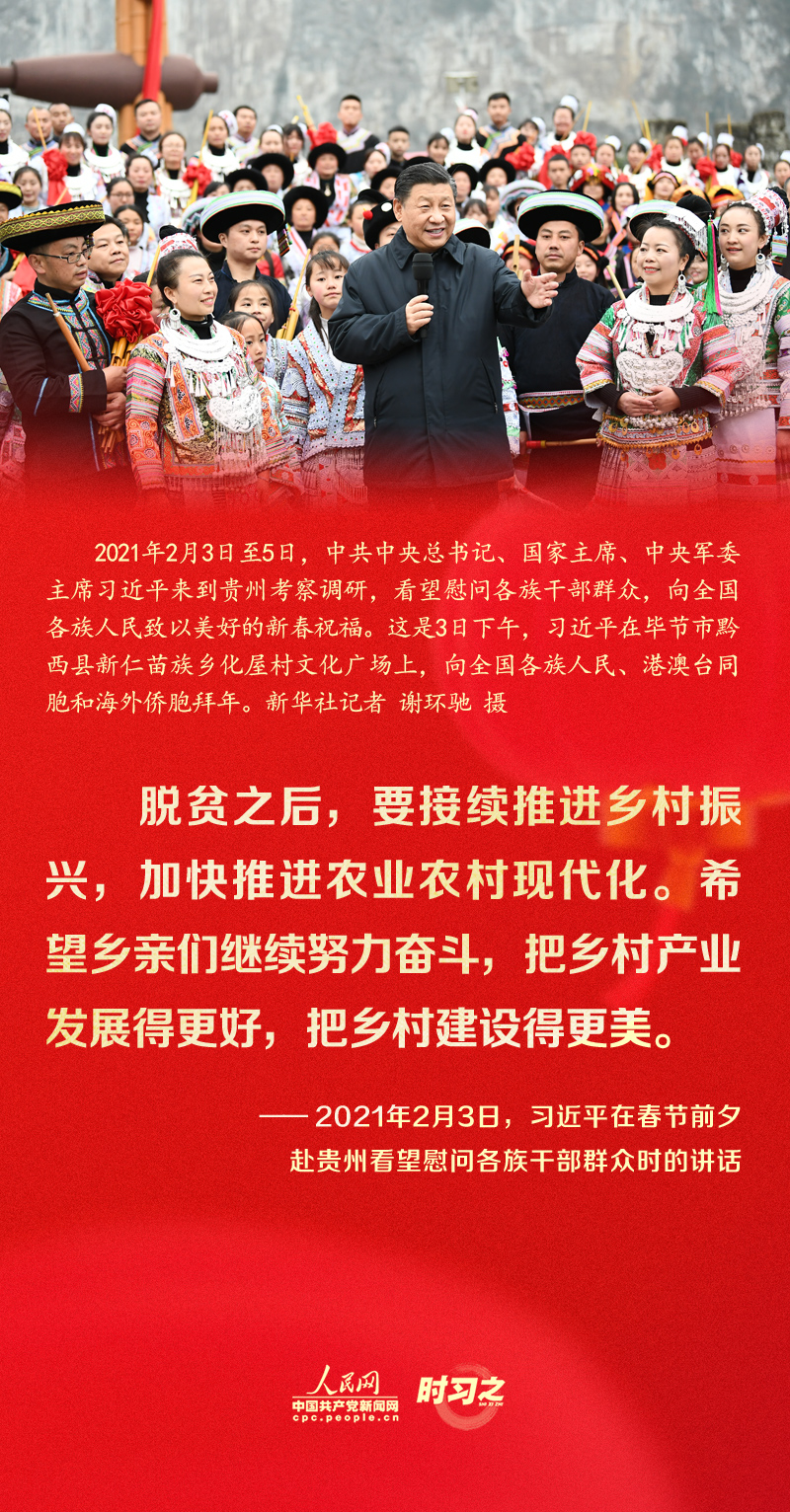 習(xí)近平的新春祝福真摯暖心！