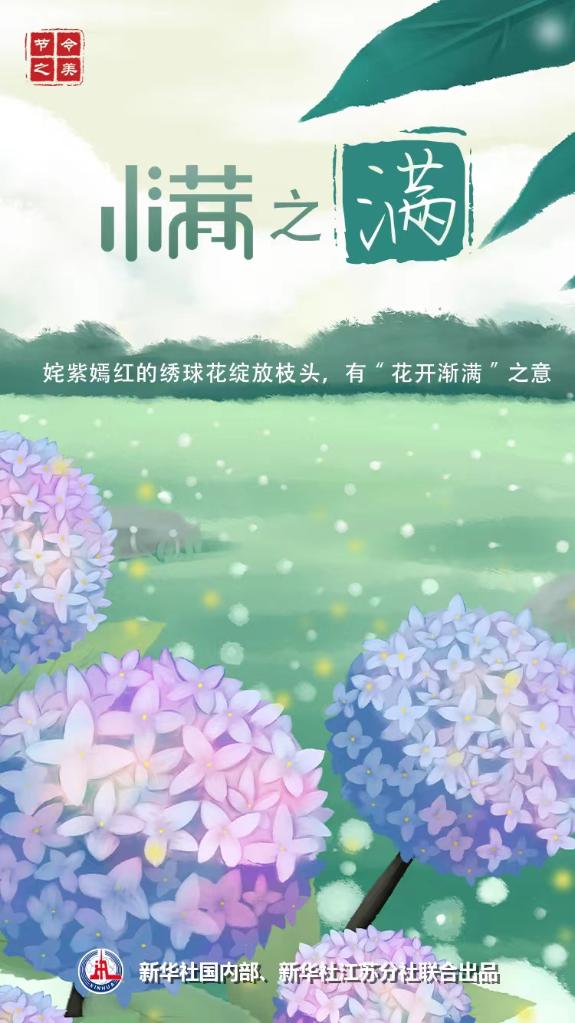 海報來了！玩冰雪 鬧元宵 細數(shù)那些與冰雪有關(guān)的傳統(tǒng)習俗