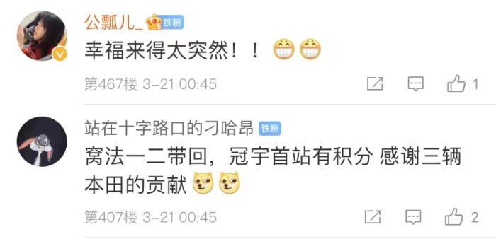 周冠宇，F(xiàn)1中國(guó)第一人！首秀就拿分！