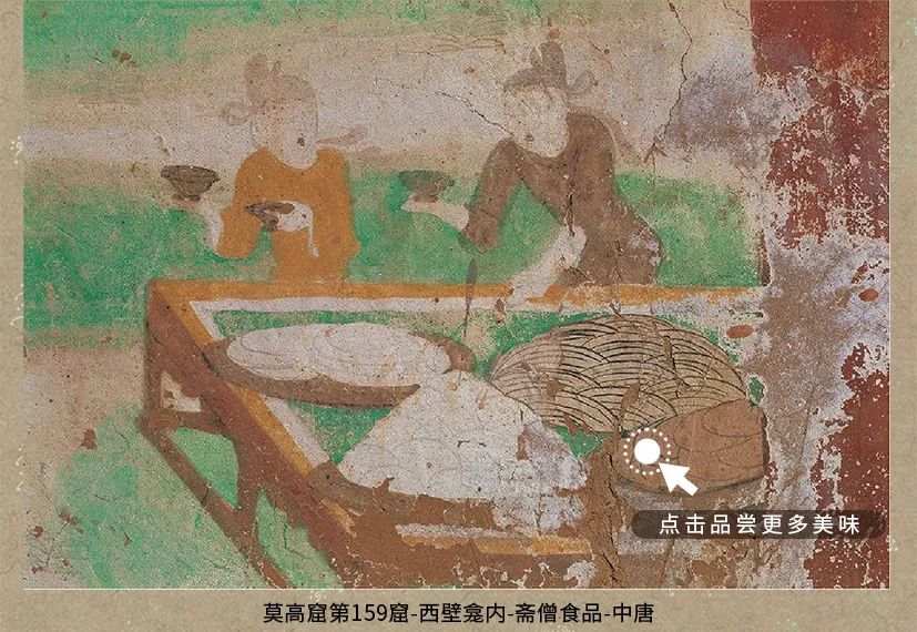 敦煌壁畫(huà)里的清明，不止雨紛紛