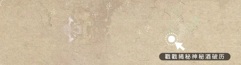 敦煌壁畫(huà)里的清明，不止雨紛紛