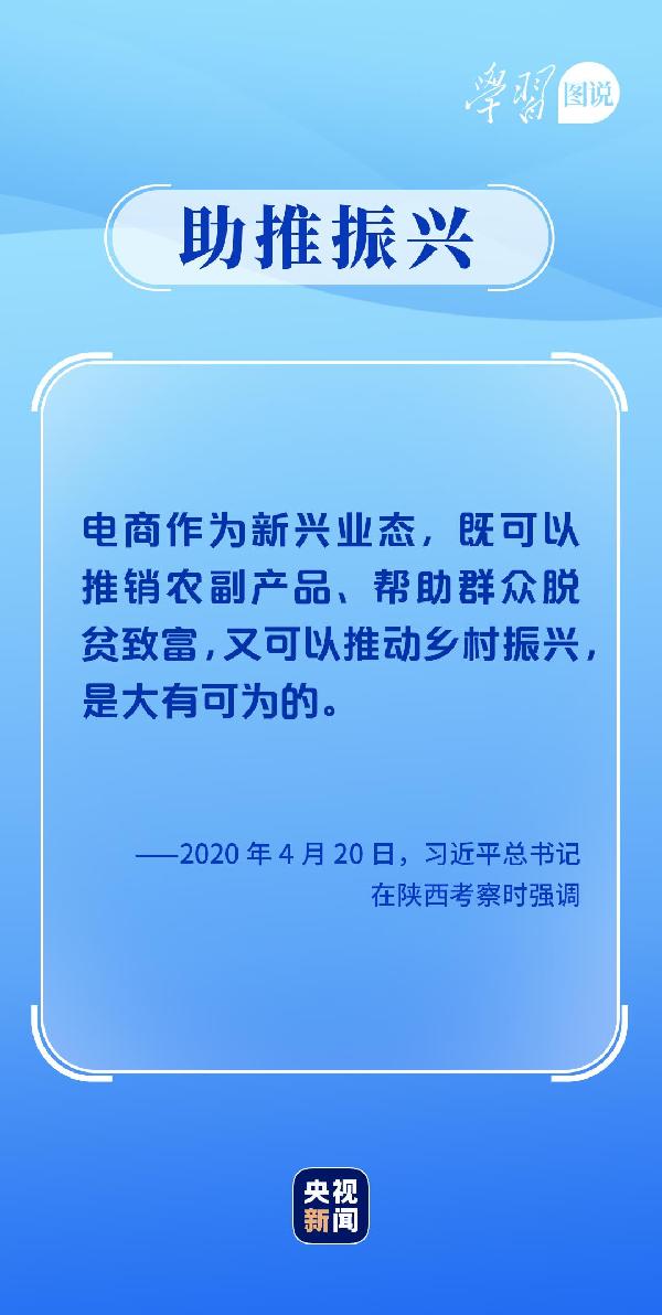 學(xué)習(xí)圖說(shuō)丨這，很了不起！