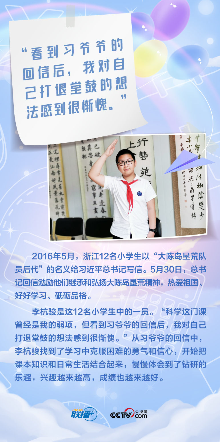 最溫柔的牽掛｜習(xí)爺爺，我想對您說