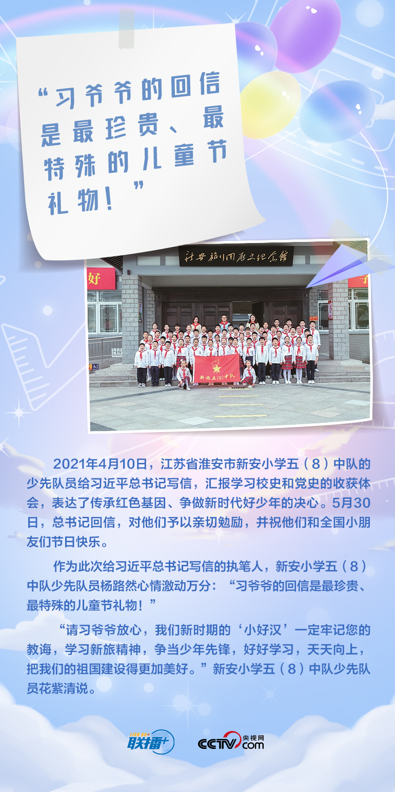 最溫柔的牽掛｜習(xí)爺爺，我想對您說