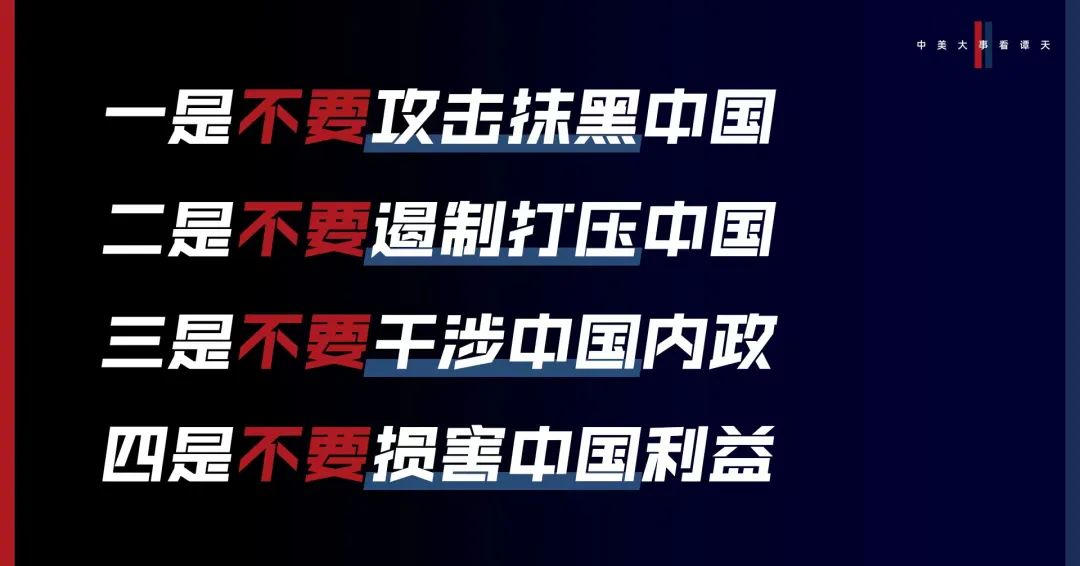 香格里拉對話會：中美交鋒，擊穿美國三個幻想