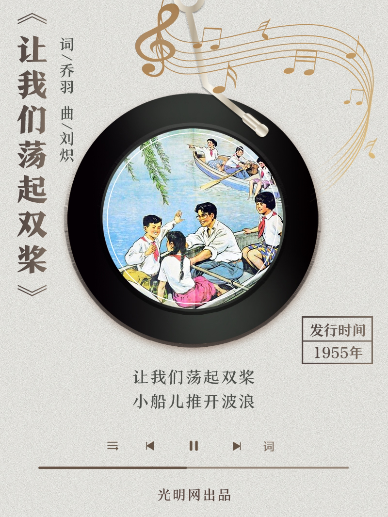 【海報(bào)】歲月留聲機(jī)丨他筆下的金曲，陪伴一代代中國人成長