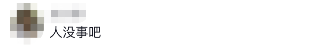 6名消防員，都平安?。?！