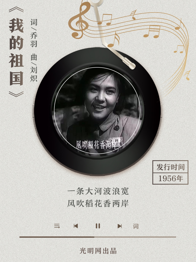 【海報(bào)】歲月留聲機(jī)丨他筆下的金曲，陪伴一代代中國人成長