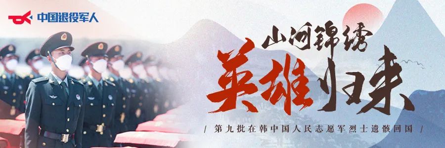 破防了！“中華大地由我們守護，請先輩們放心”