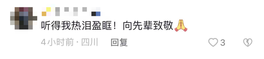 破防了！“中華大地由我們守護，請先輩們放心”