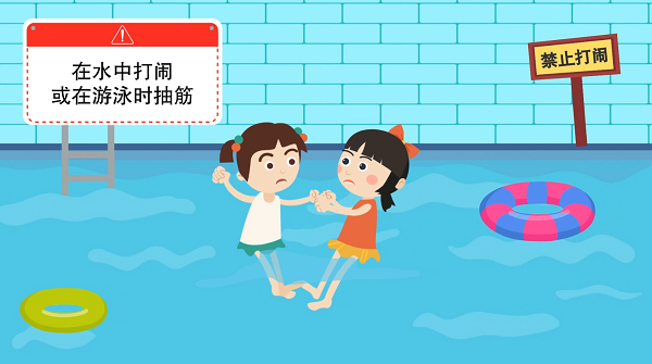 【防汛救災(zāi)在行動(dòng)】動(dòng)畫(huà)｜@廣大家長(zhǎng)們，這些防溺水安全知識(shí)和孩子一起學(xué)習(xí)