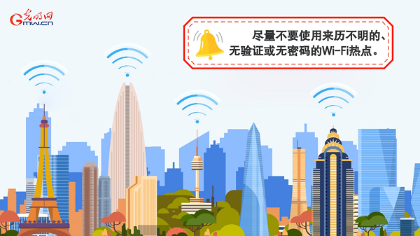 動(dòng)畫｜有些免費(fèi)Wi-Fi蹭不得，這樣連網(wǎng)才安全