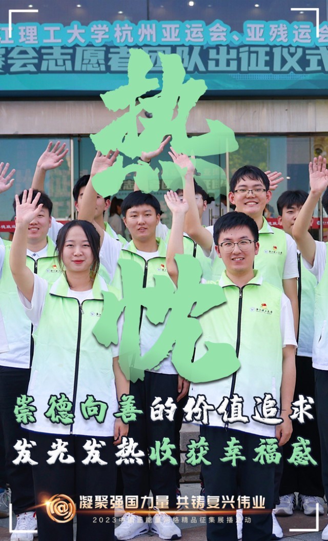 【海報】這些關(guān)鍵詞，奏響“奮斗有我”的時代強音
