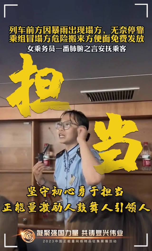 【海報】這些關(guān)鍵詞，奏響“奮斗有我”的時代強音