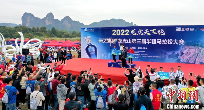 2022年龍虎山半程馬拉松鳴槍開跑?！⒅剧?攝