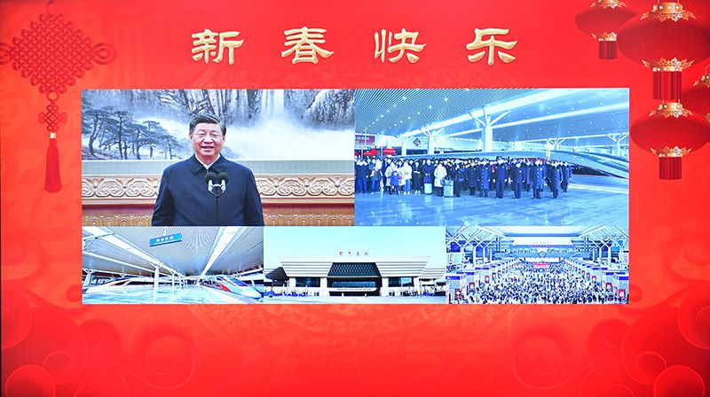 2023年1月18日，習(xí)近平總書記通過視頻連線，同鄭州東站鐵路客運(yùn)干部職工和旅客親切交流。
