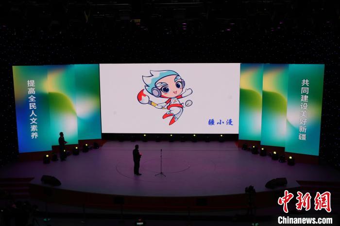 活動現(xiàn)場發(fā)布“2023新疆動漫節(jié)”的logo、吉祥物與宣傳口號?！±★w 攝