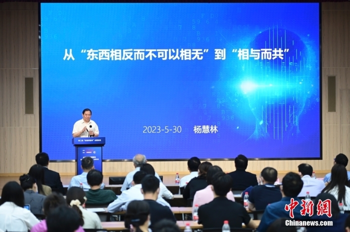 5月30日，<a target='_blank' href='/'>中新社</a>第二屆“東西問智庫(kù)”主題論壇在北京舉行，多位中外專家圍繞“AI革命與文明進(jìn)化”展開討論。圖為中國(guó)人民大學(xué)原副校長(zhǎng)、大華講席教授楊慧林在論壇上作主旨演講。<a target='_blank' href='/'>中新社</a>記者 田雨昊 攝