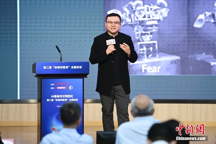 5月30日，<a target='_blank' href='/'>中新社</a>第二屆“東西問智庫(kù)”主題論壇在北京舉行，多位中外專家圍繞“AI革命與文明進(jìn)化”展開討論。圖為中國(guó)社會(huì)科學(xué)院哲學(xué)研究所研究員劉悅笛在論壇上作主旨演講。<a target='_blank' href='/'>中新社</a>記者 田雨昊 攝