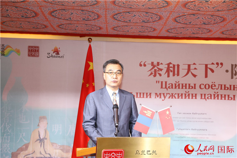 中國駐蒙古國大使柴文睿致辭。人民網(wǎng)記者 霍文攝