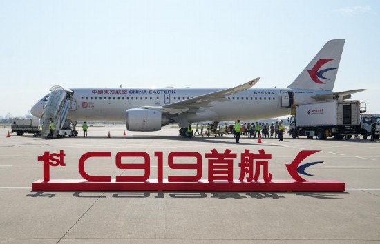 這是在上海虹橋國際機(jī)場停機(jī)坪拍攝的C919飛機(jī)（5月28日攝）。新華社記者丁汀攝