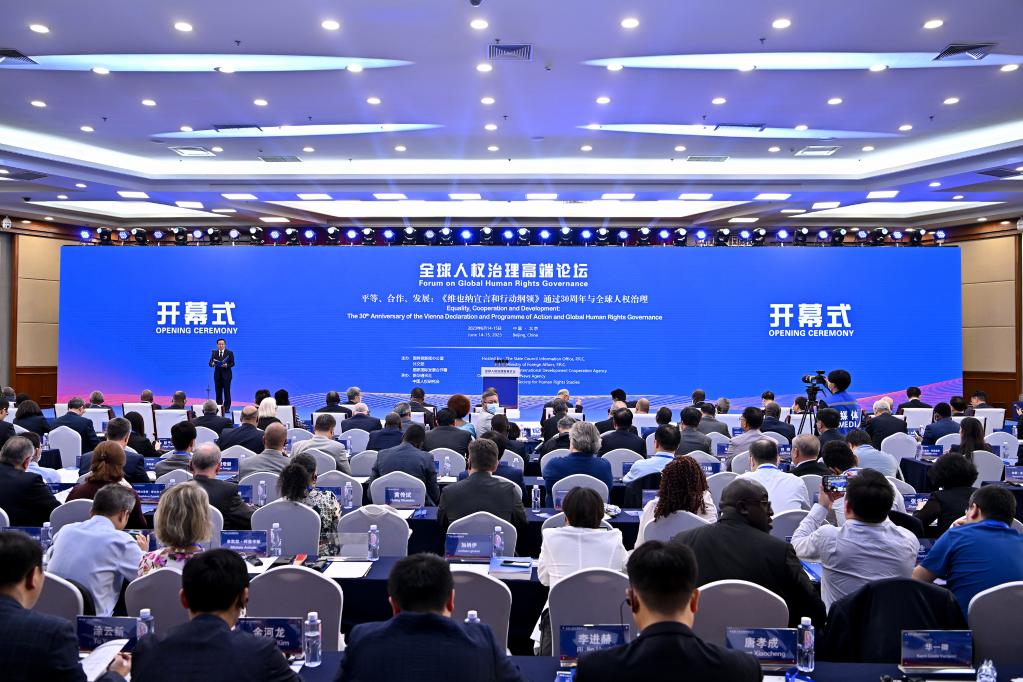 這是6月14日拍攝的全球人權(quán)治理高端論壇開幕式現(xiàn)場(chǎng)。新華社記者 李鑫 攝