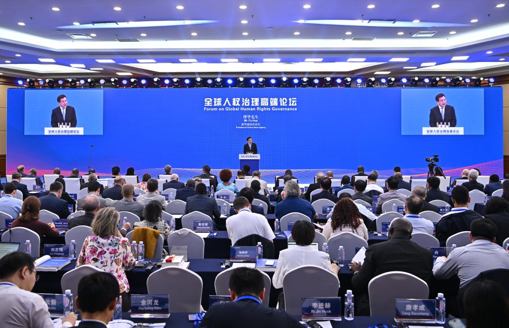 6月14日，全球人權(quán)治理高端論壇在北京舉行，來(lái)自近百個(gè)國(guó)家和包括聯(lián)合國(guó)機(jī)構(gòu)在內(nèi)的國(guó)際組織的300余名中外嘉賓應(yīng)邀與會(huì)。新華社記者 李鑫 攝