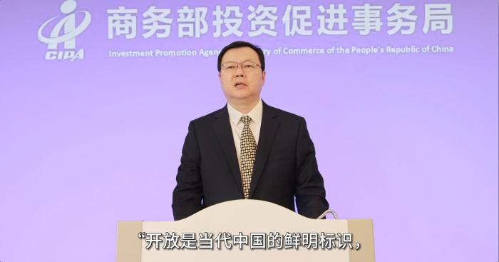 中國商務(wù)部投資促進(jìn)事務(wù)局副局長于廣生視頻致辭?！∩虅?wù)部投促局駐韓國辦事處供圖