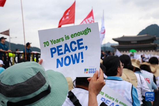 7月22日，在韓國首爾，人們手舉標語參與反戰(zhàn)游行。新華社發(fā)（楊暢 攝）