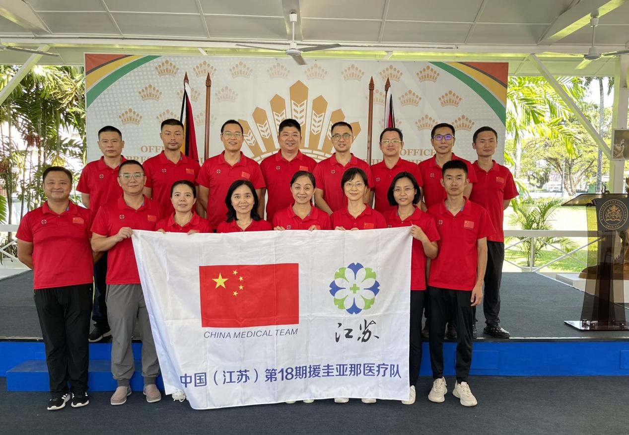中國第18期援圭亞那醫(yī)療隊成員合影。第18期援圭亞那醫(yī)療隊供圖