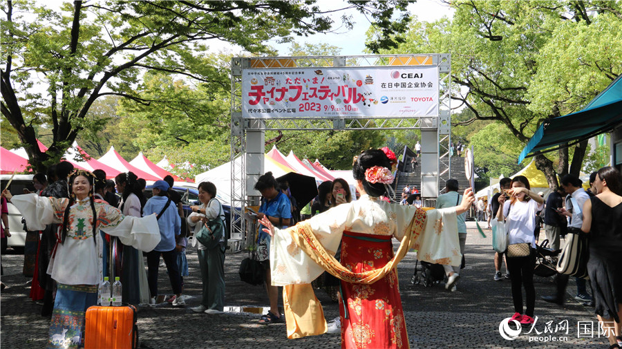 9月9日上午，大型交流活動“2023中國節(jié)”在東京代代木公園開幕。人民網(wǎng) 許可攝