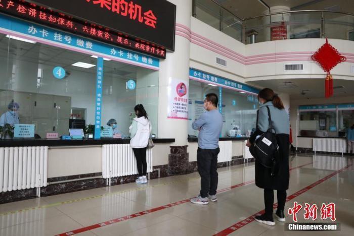 資料圖：市民在醫(yī)院門診大廳間隔排隊(duì)掛號(hào)。<a target='_blank' href='/'><p  align=