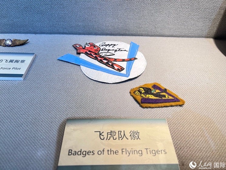 昆明市博物館展示的飛虎隊隊徽。 人民網 趙瞳攝