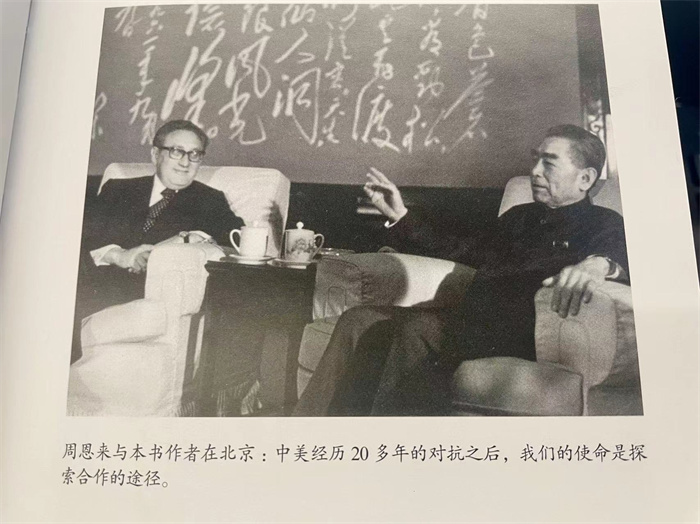 圖為1971年周恩來(lái)總理與基辛格會(huì)晤。來(lái)源：《論中國(guó)》