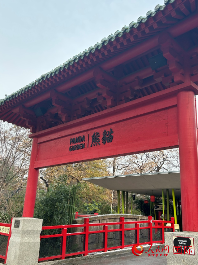 柏林動(dòng)物園的熊貓館，占地約5500平方米。人民網(wǎng)記者 徐馨攝