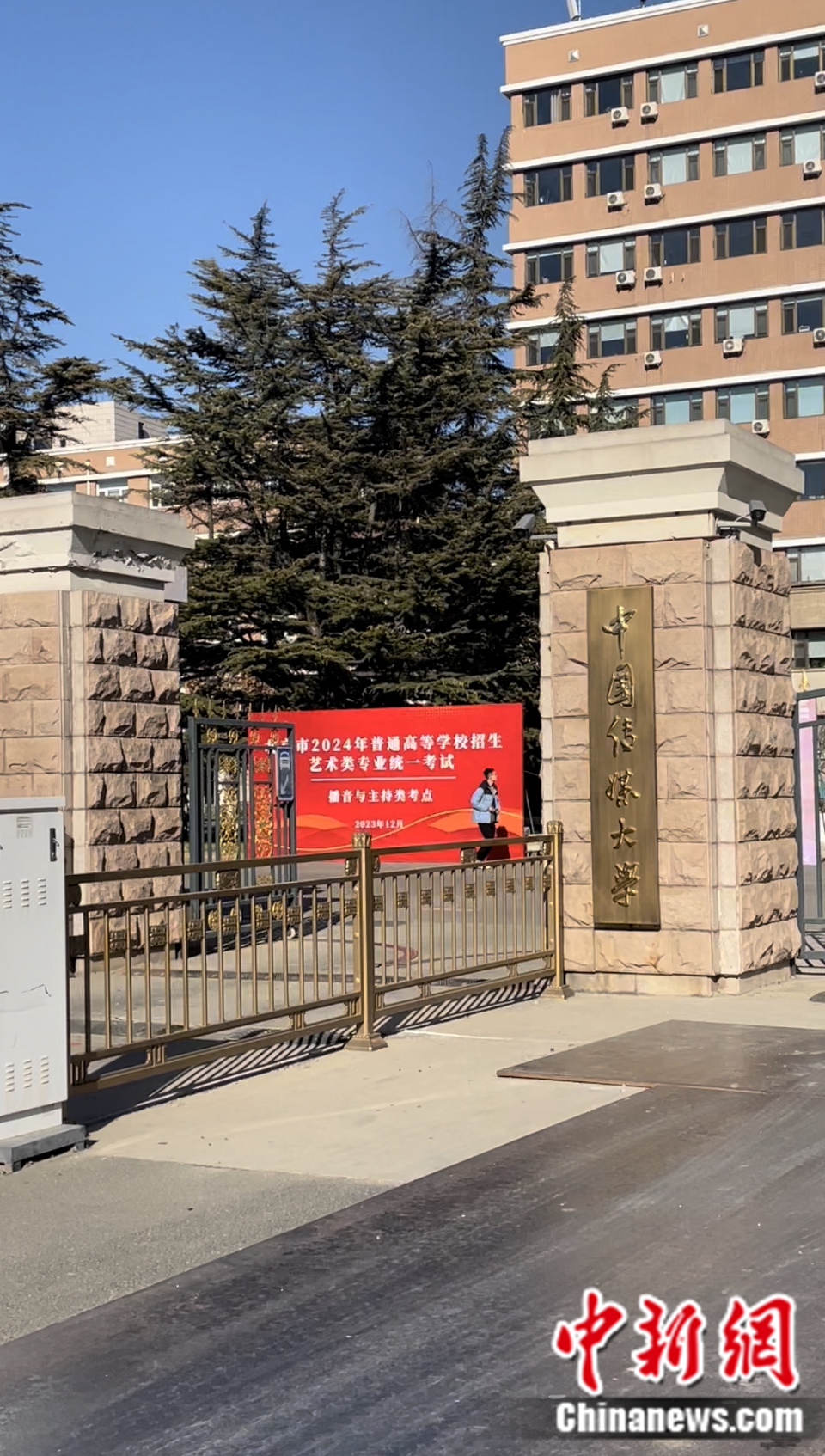 北京市2024年藝考統(tǒng)考播音與主持類(lèi)現(xiàn)場(chǎng)。袁秀月 攝