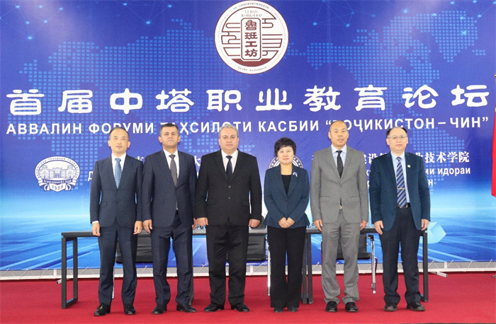 嘉賓合影。天津城市建設(shè)管理職業(yè)技術(shù)學院供圖