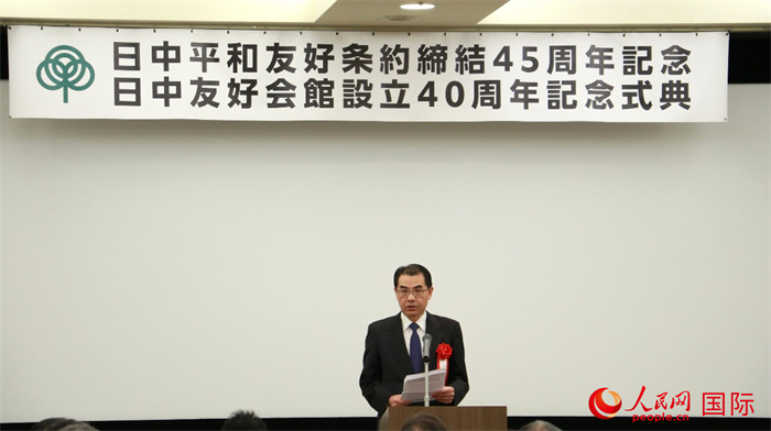 中國(guó)駐日本大使吳江浩致辭。人民網(wǎng) 許可攝