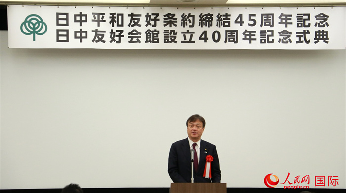 日本外務(wù)副大臣堀井嚴(yán)致辭。人民網(wǎng) 許可攝