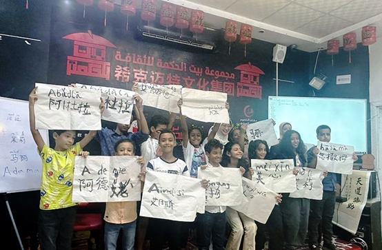 學(xué)著用中文書寫自己姓名的埃及兒童們。埃及?？诉~特文化集團供圖