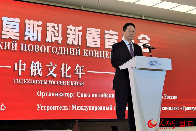 俄羅斯中國總商會會長、中誠通國際投資有限公司總經(jīng)理周立群致辭。人民網(wǎng)記者 于宏建攝