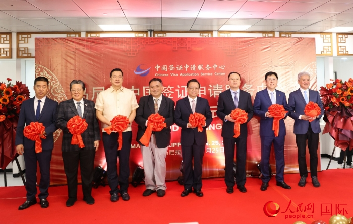 中方和菲方特邀嘉賓出席開業(yè)儀式。人民網(wǎng)記者 樊帆攝