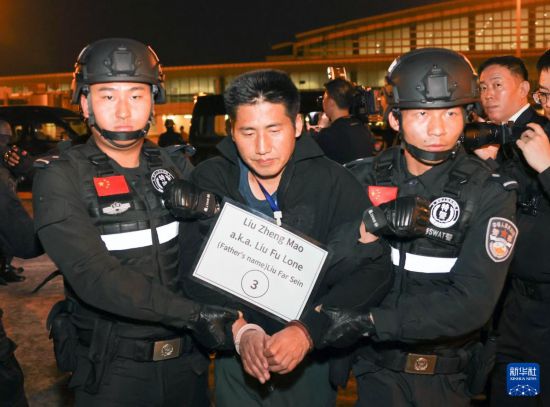 1月30日，在緬甸內(nèi)比都國際機場，緬甸警方依法向我公安機關(guān)移交緬北重大犯罪嫌疑人劉正茂。新華社記者 殷剛 攝