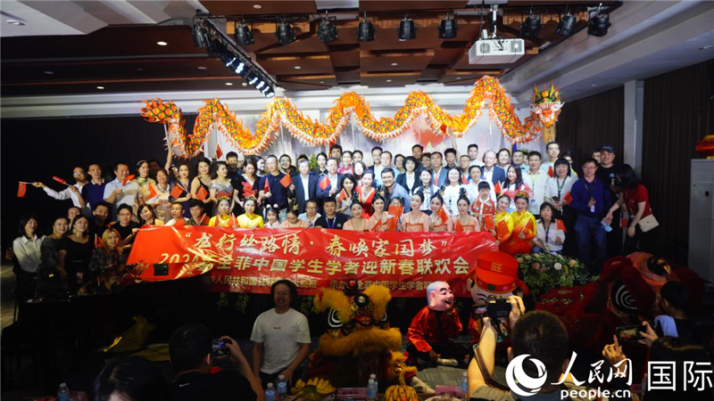 “龍行絲路情·春喚家國夢”2024年全菲中國學生學者迎新春聯(lián)歡會在馬尼拉克里斯汀大學成功舉行。人民網(wǎng)記者樊帆 攝