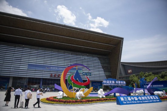 2023年6月29日，人們步入第三屆中國(guó)-非洲經(jīng)貿(mào)博覽會(huì)主展館長(zhǎng)沙國(guó)際會(huì)展中心。新華社記者 孫瑞博 攝