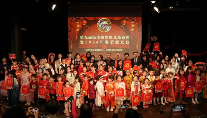合影留念。中國駐瑞典大使館供圖。