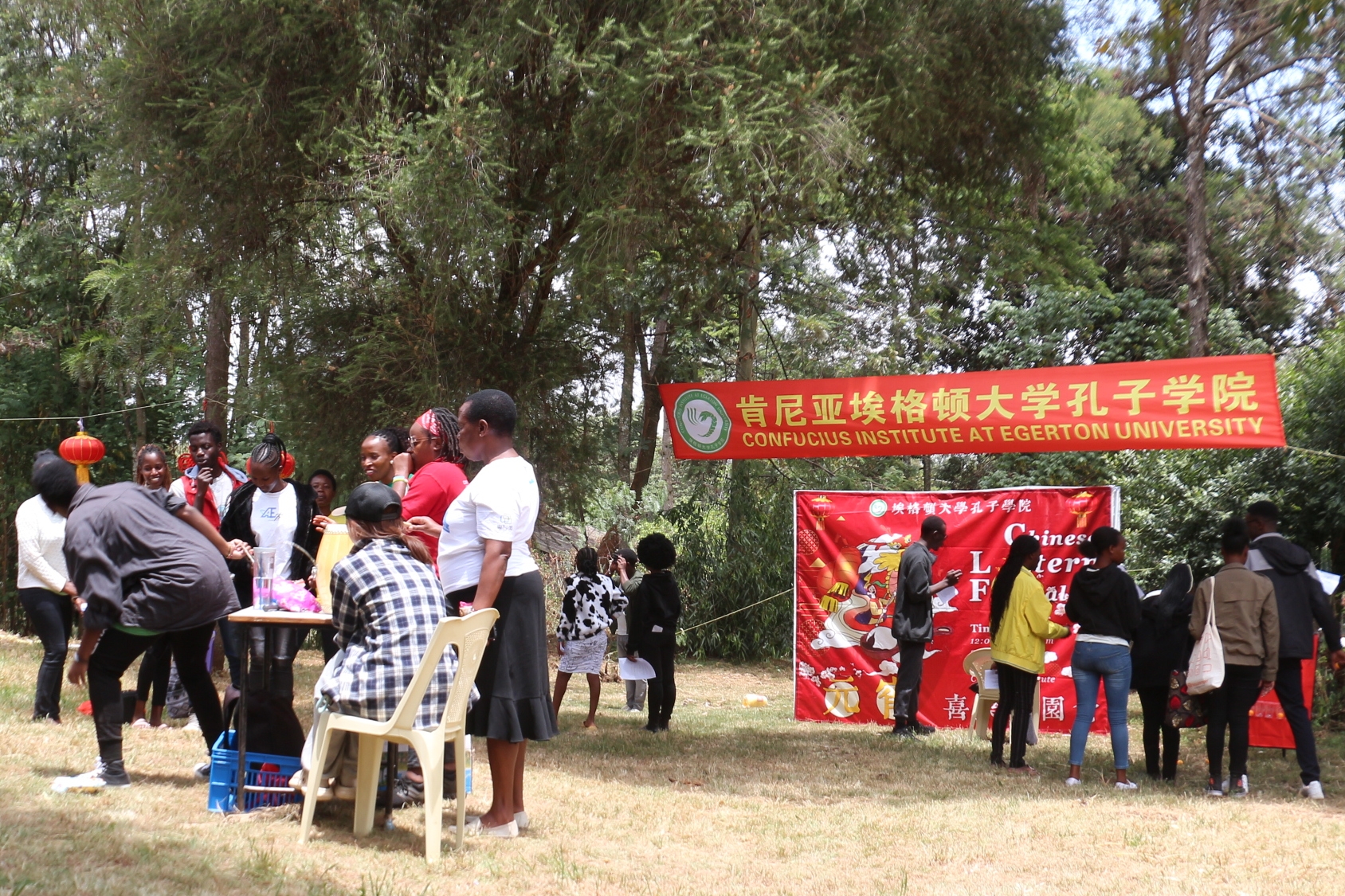 活動現(xiàn)場。肯尼亞埃格頓大學(xué)孔子學(xué)院供圖