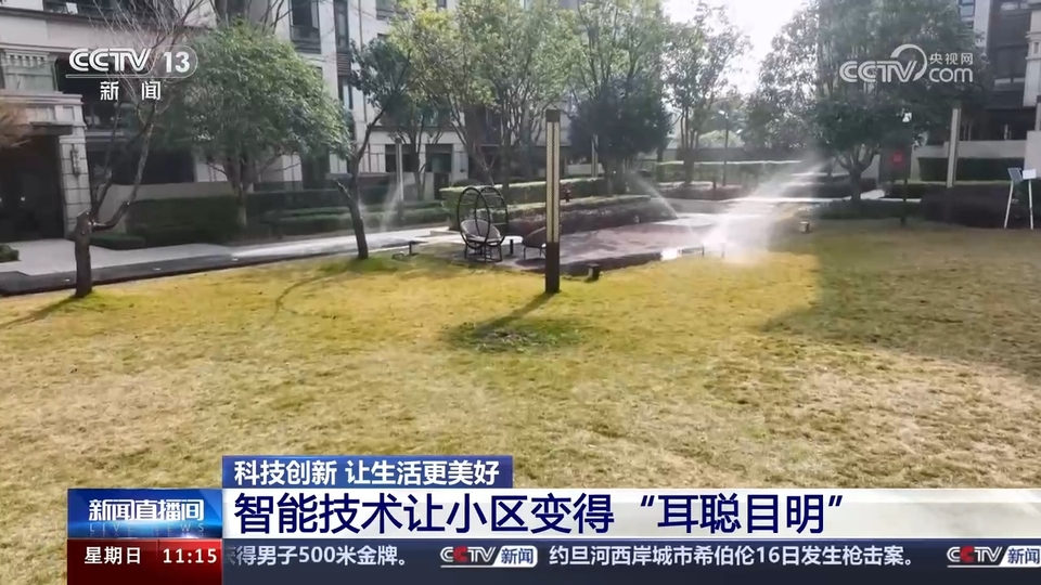 前沿技術催生新產(chǎn)業(yè)、新模式、新動能 科技創(chuàng)新滿足百姓美好生活新期待