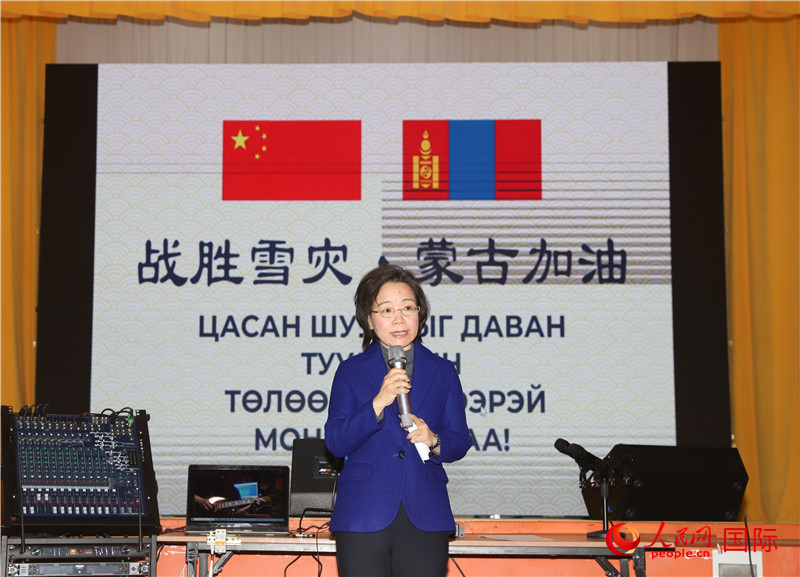 3月18日，沈敏娟大使致辭。人民網(wǎng)記者 霍文攝