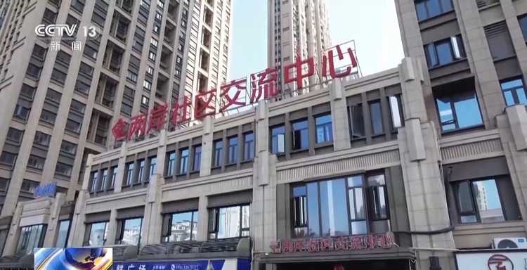 高質(zhì)量發(fā)展怎么做？福建的“施工圖”是這樣的→